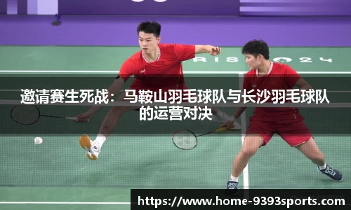 9393体育注册登录