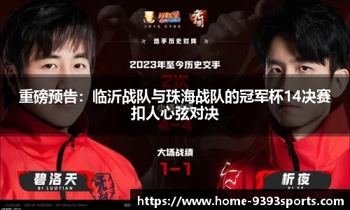 9393体育注册登录