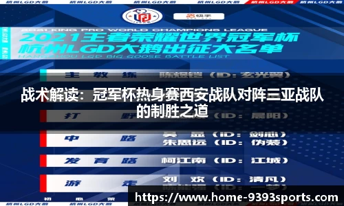 9393体育注册登录