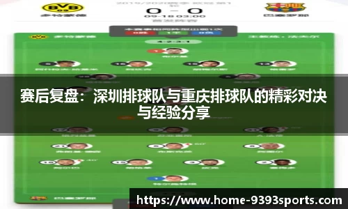 9393体育官方网站