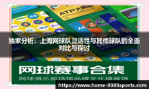 9393体育官方网站