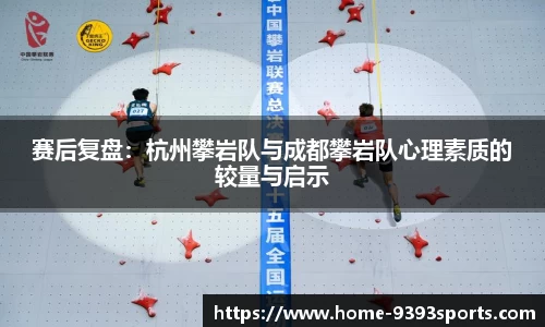 9393体育注册登录