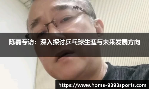 9393体育官方网站