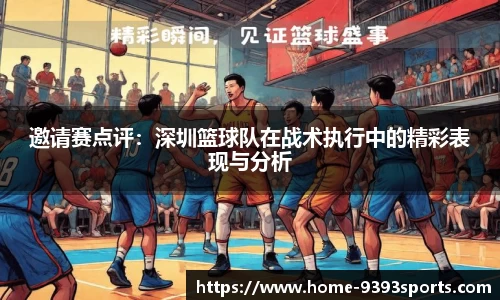 9393体育官方网站