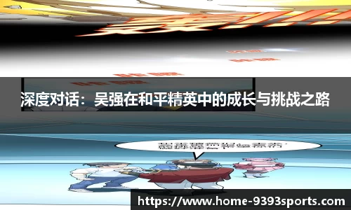 9393体育官方网站