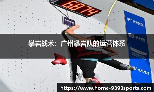 9393体育官方网站