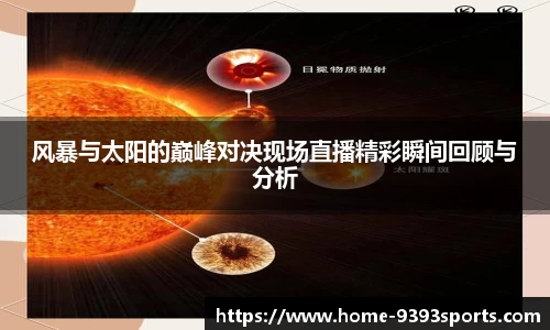 9393体育注册登录